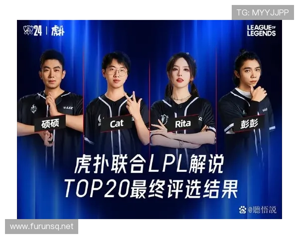 lpl亚运会决赛中文（lol亚运会决赛回放中文超清）世界杯体育论坛